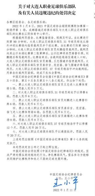 第56分钟，姆巴佩左路突入禁区，随后倒三角传球，这球第一点的队友碰了一下，跟进的扎伊尔-埃梅里低射破门。